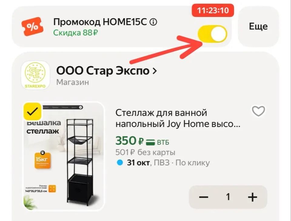 Фото из поста