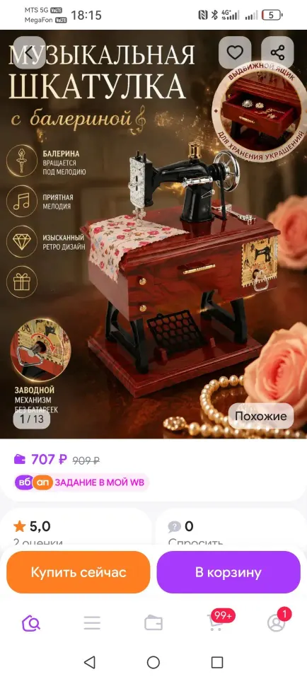 Фото из поста