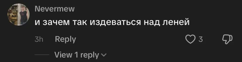 Фото из поста