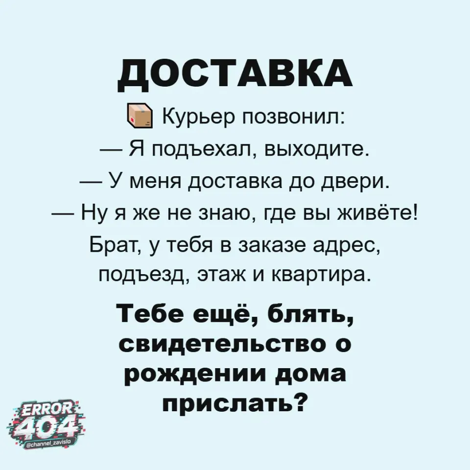 Фото из поста