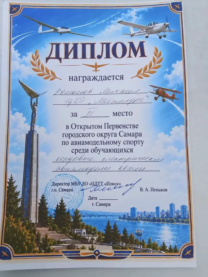 Фото из поста