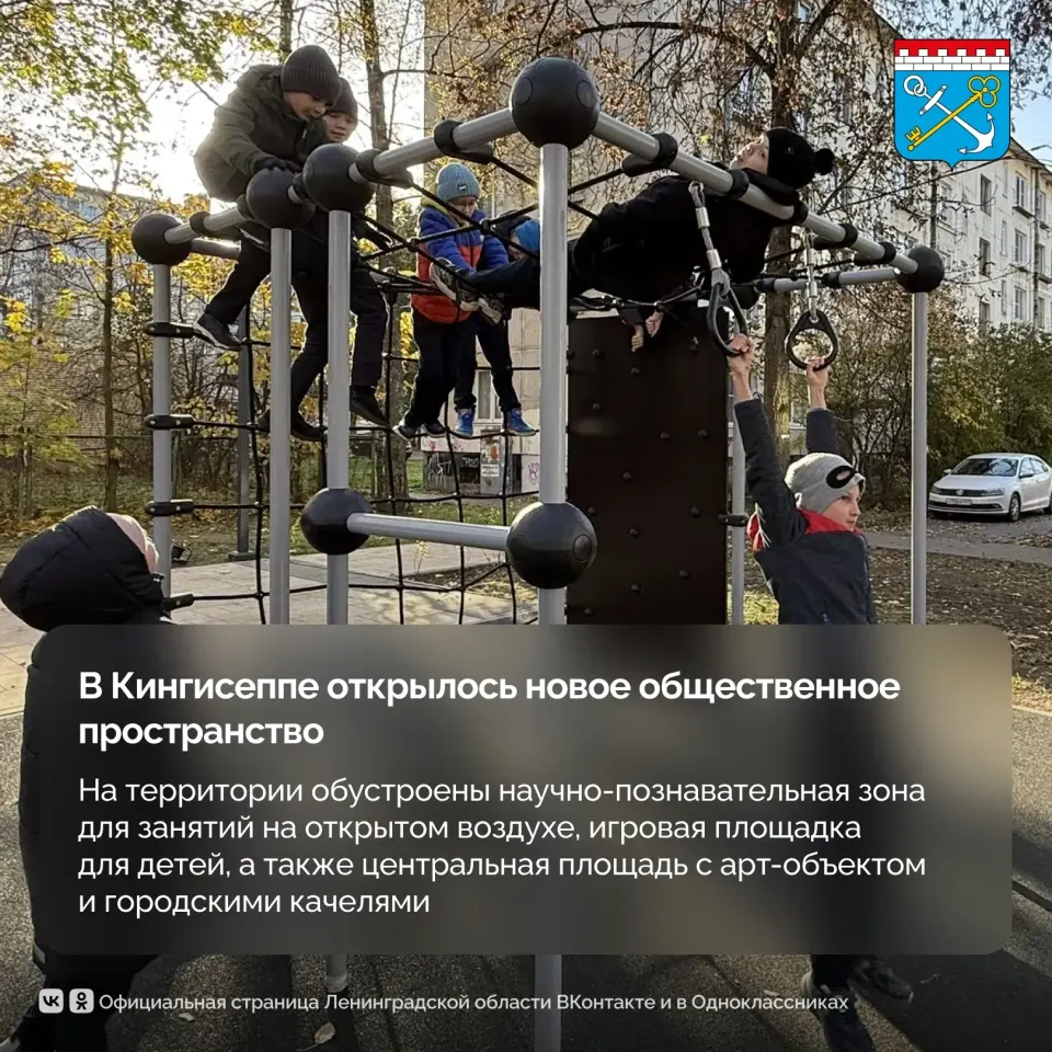 Фото из поста