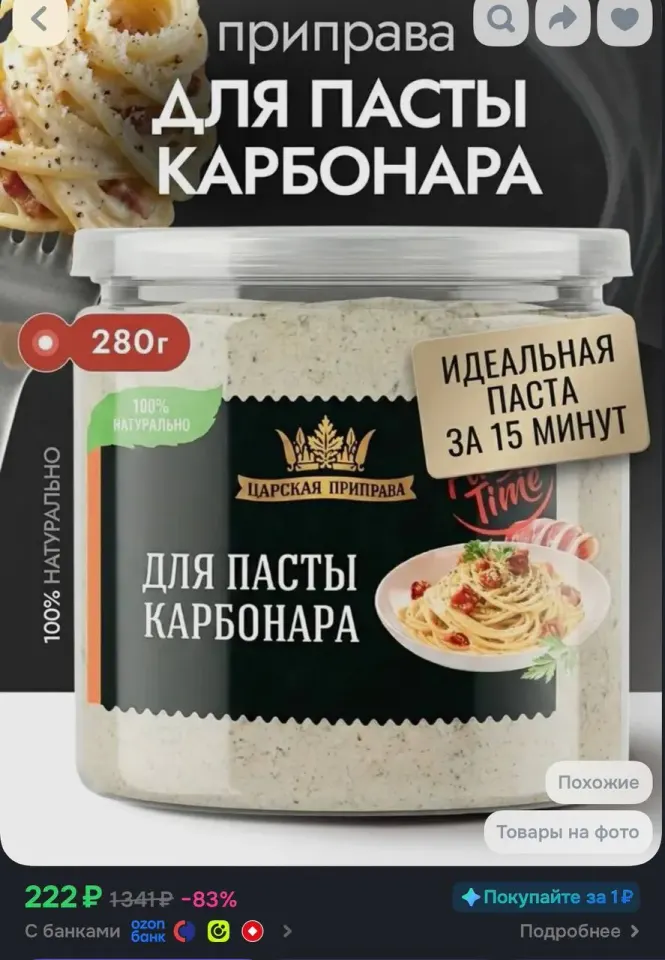 Фото из поста