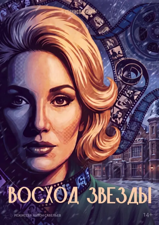 Фото из поста