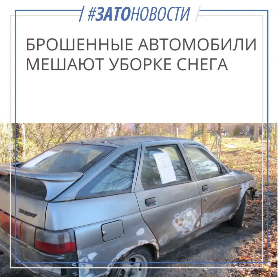 Фото из поста