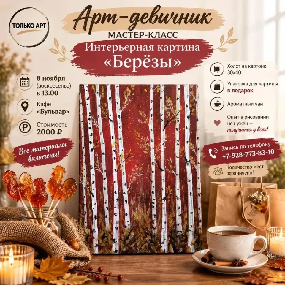 Фото из поста
