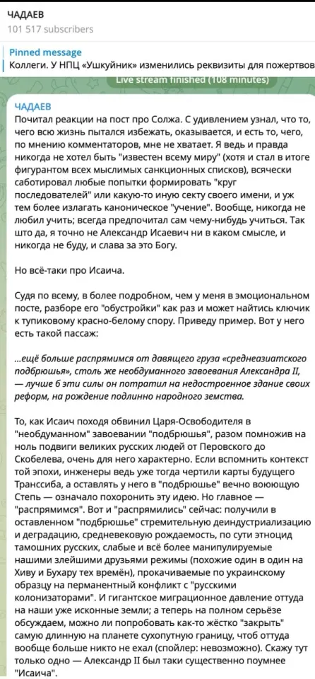 Фото из поста