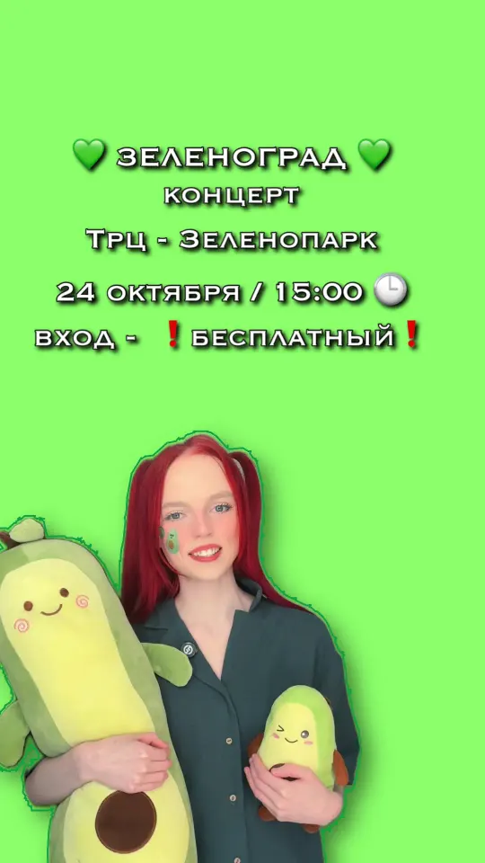 Фото из поста