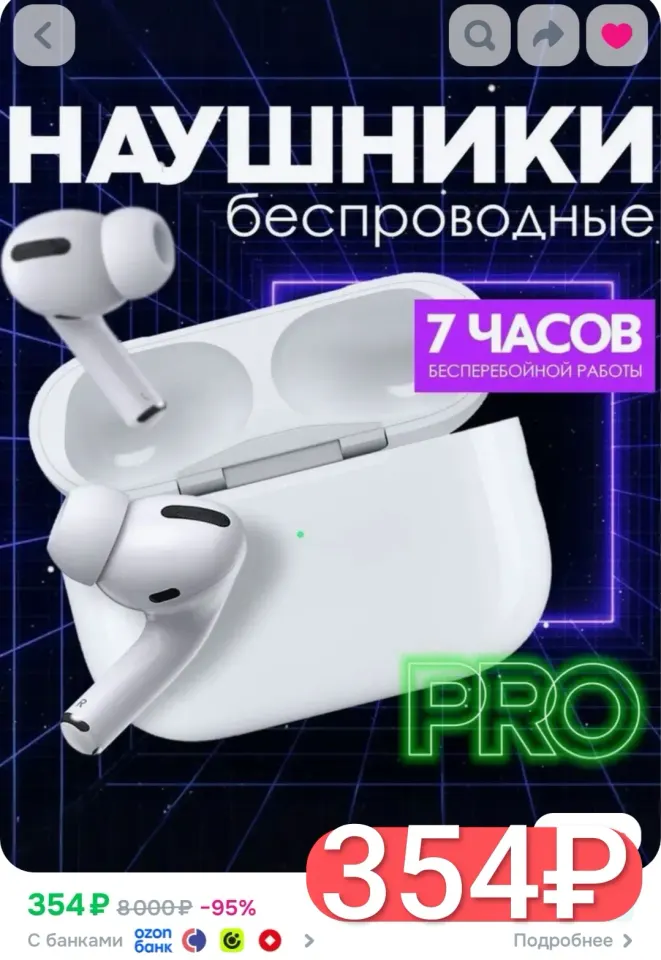 Фото из поста