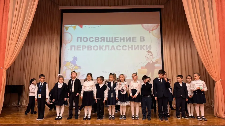 Фото из поста