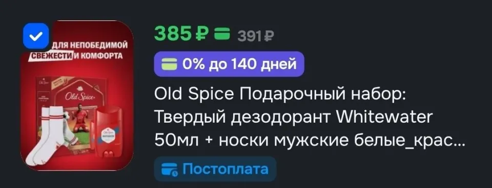 Фото из поста