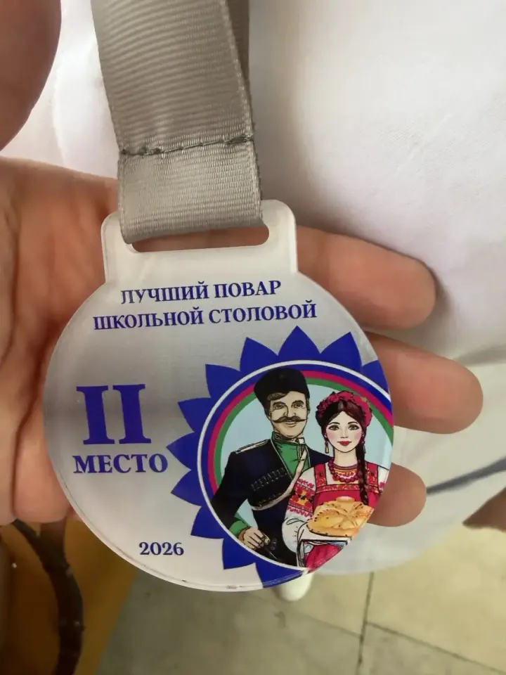 Фото из поста
