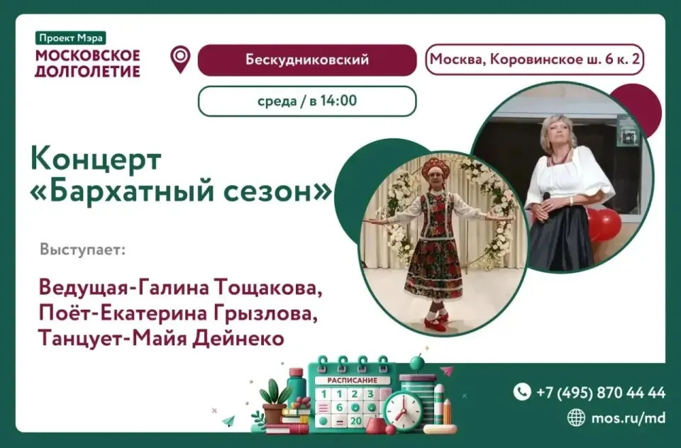 Фото из поста