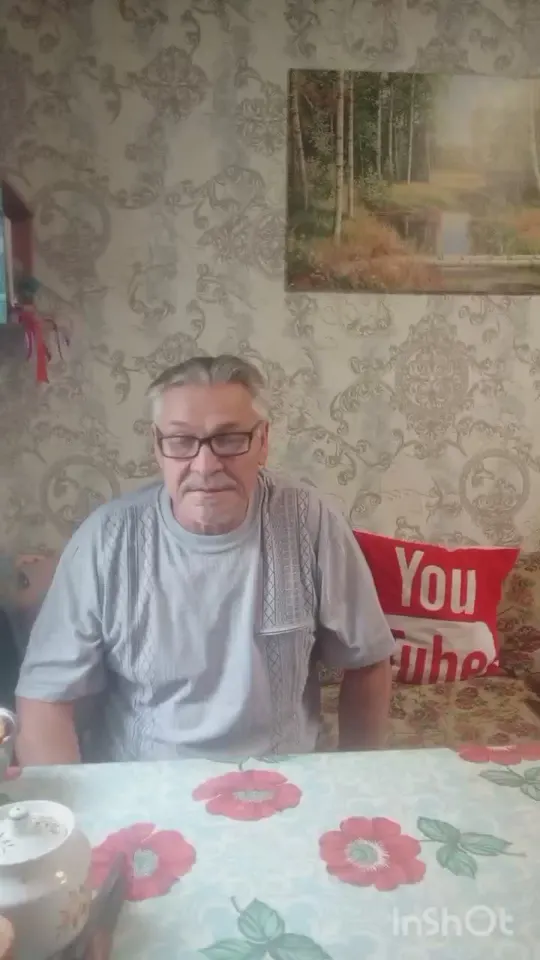 Обложка видео