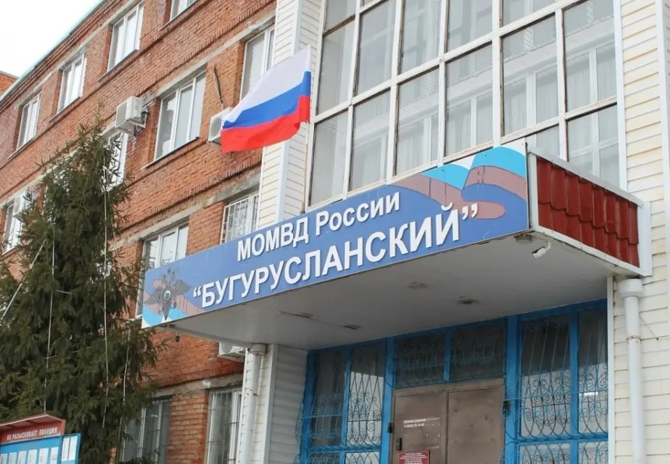 Фото из поста