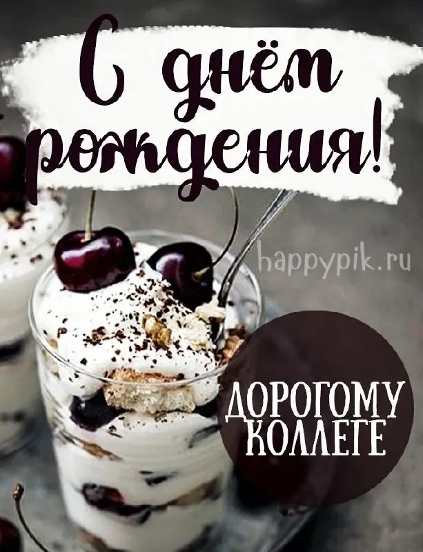 Фото из поста