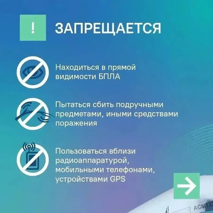 Фото из поста