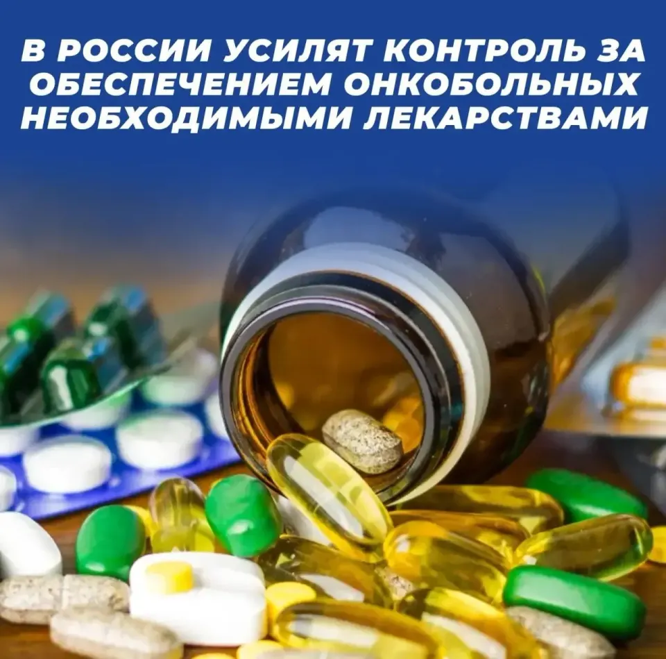 Фото из поста
