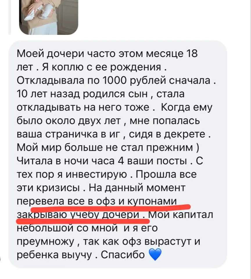 Фото из поста