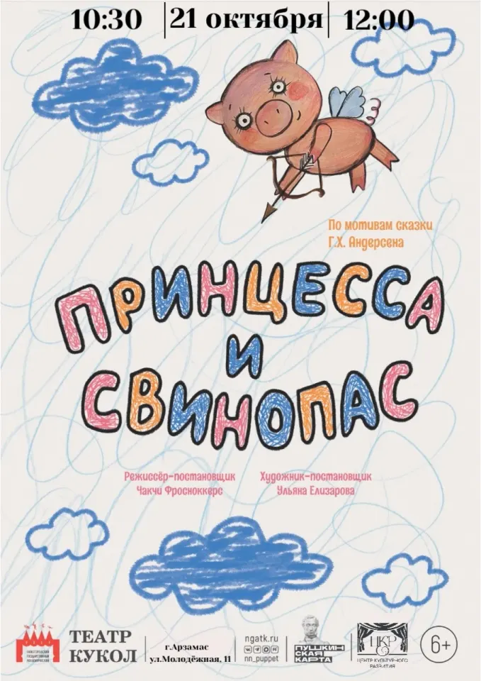 Фото из поста