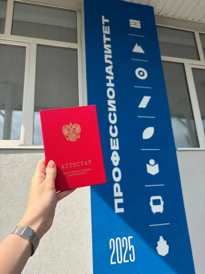 Фото из поста