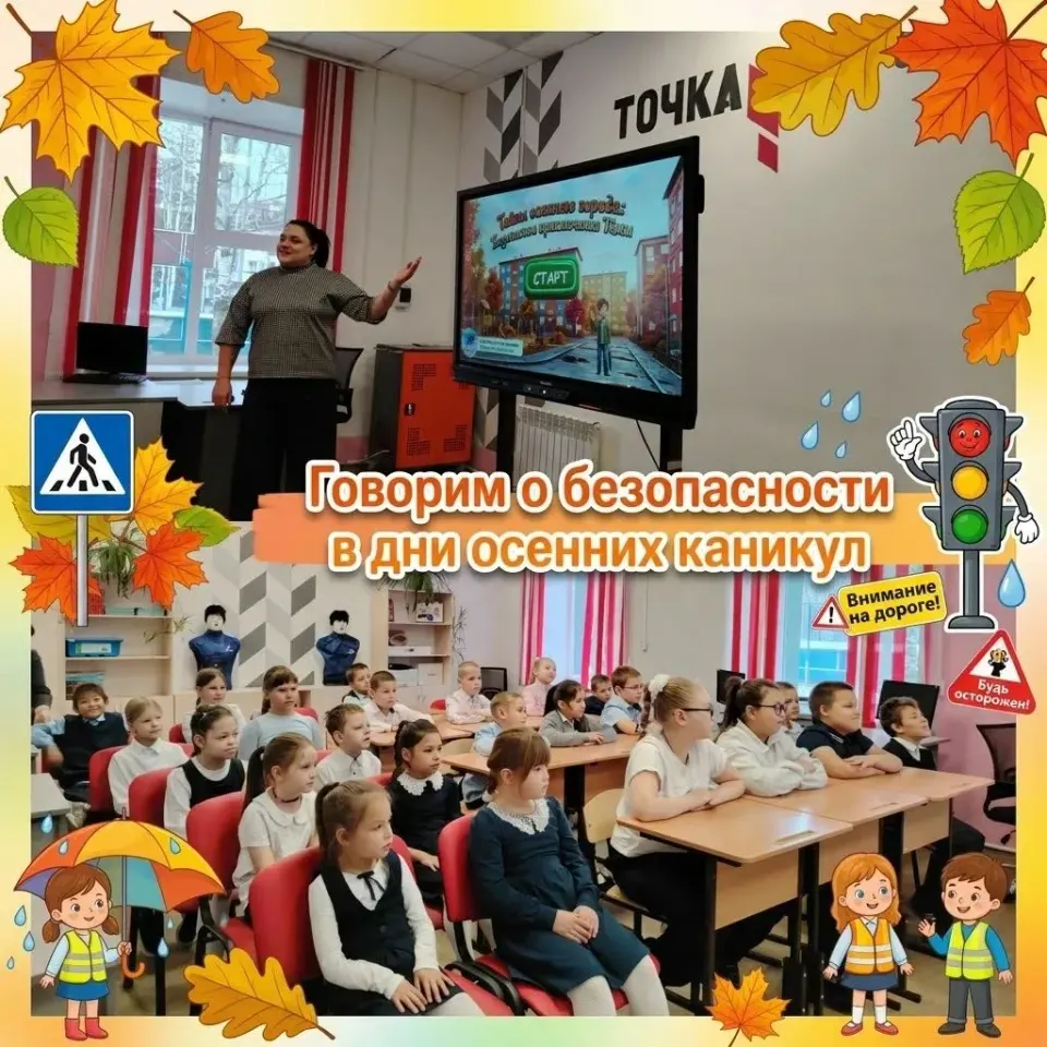 Фото из поста