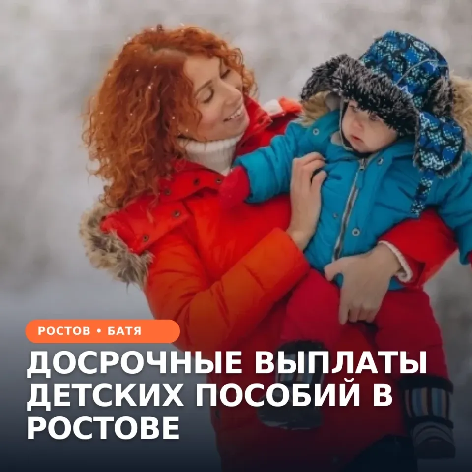Фото из поста
