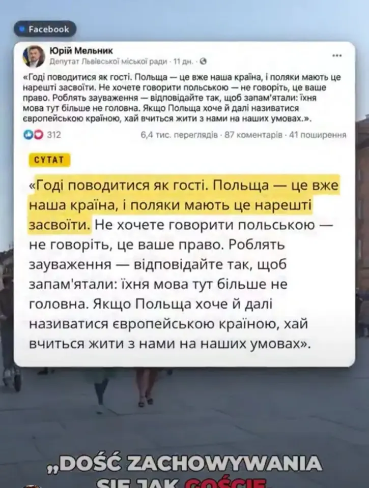 Фото из поста