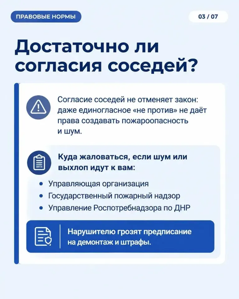 Фото из поста