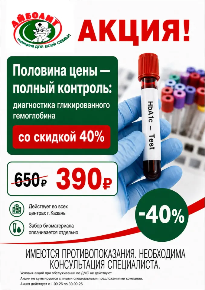 Фото из поста