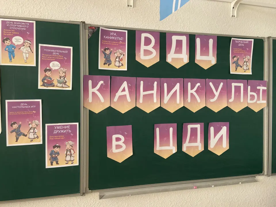 Фото из поста