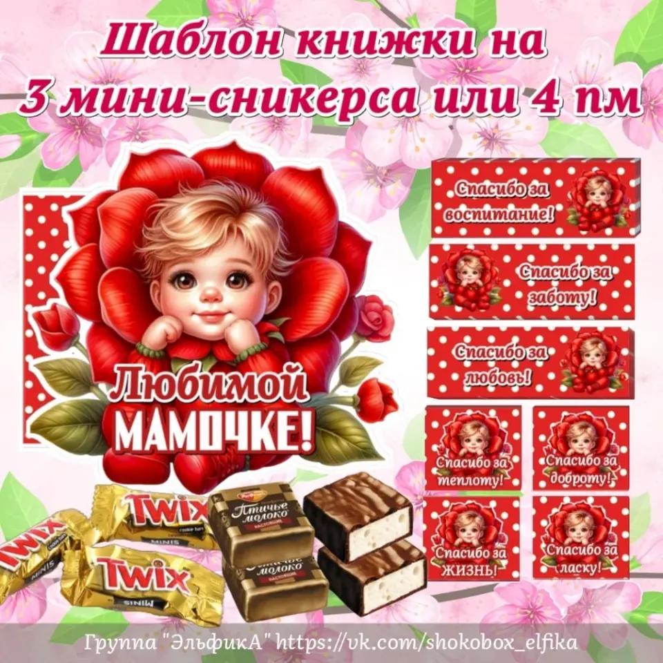 Фото из поста