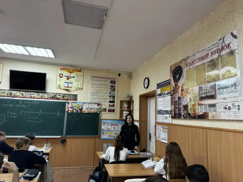 Фото из поста