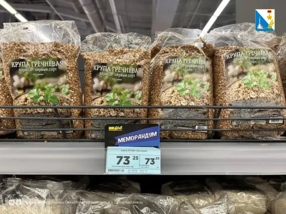 Фото из поста