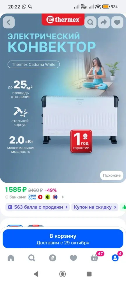 Фото из поста