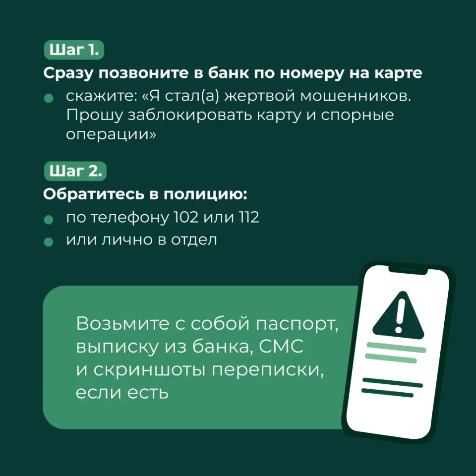 Фото из поста