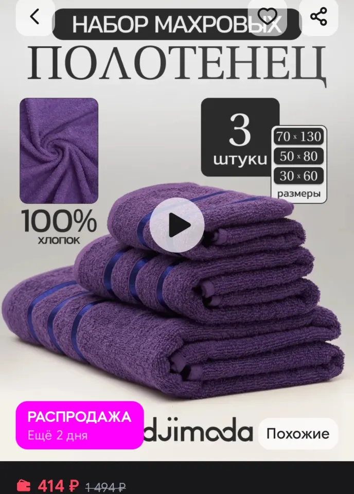 Фото из поста