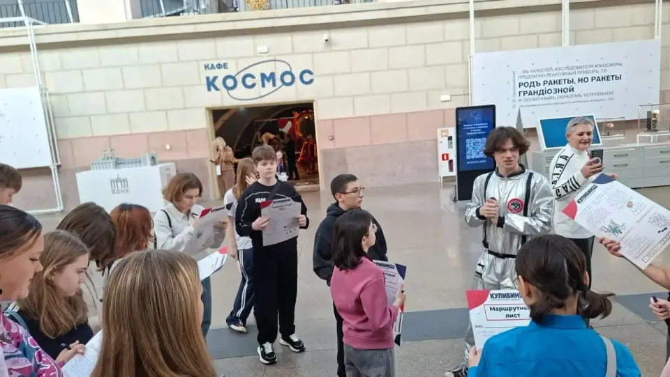 Фото из поста