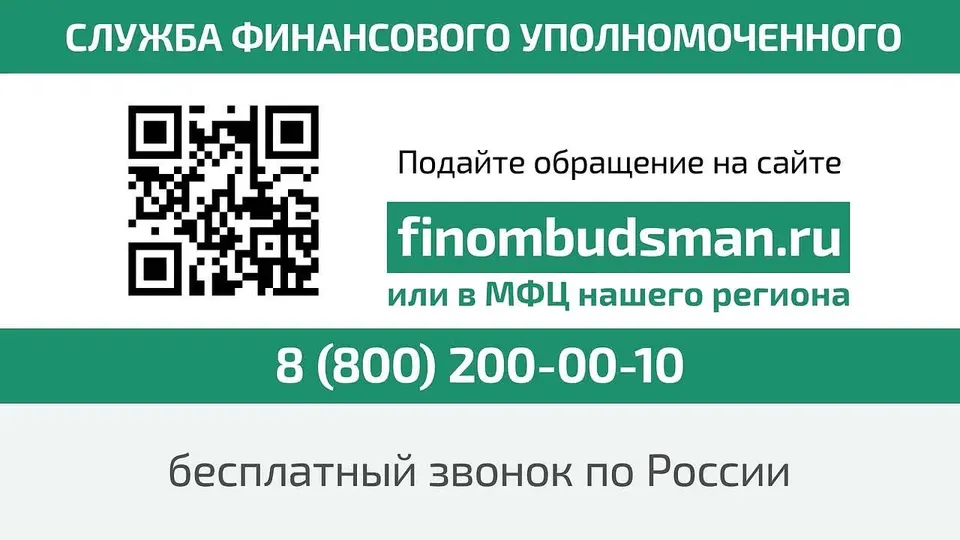 Обложка видео