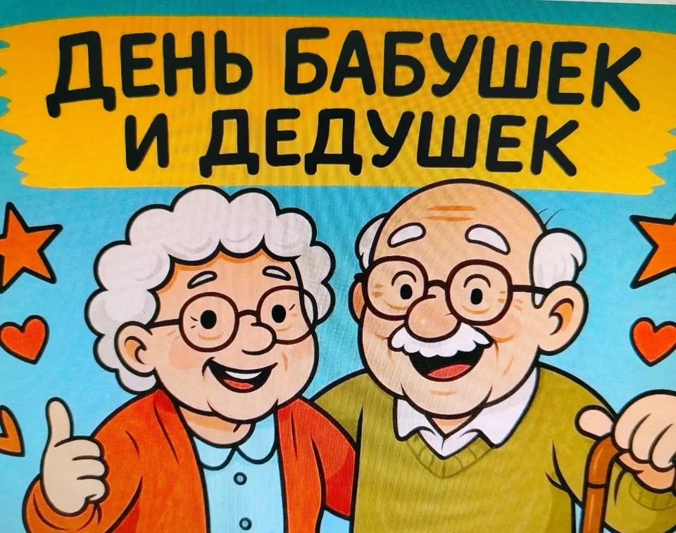 Фото из поста