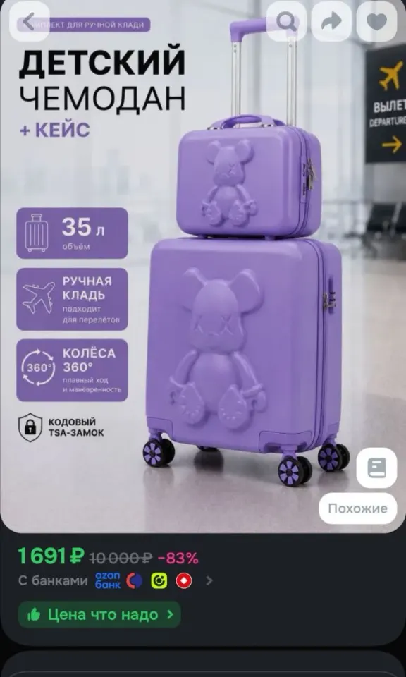 Фото из поста