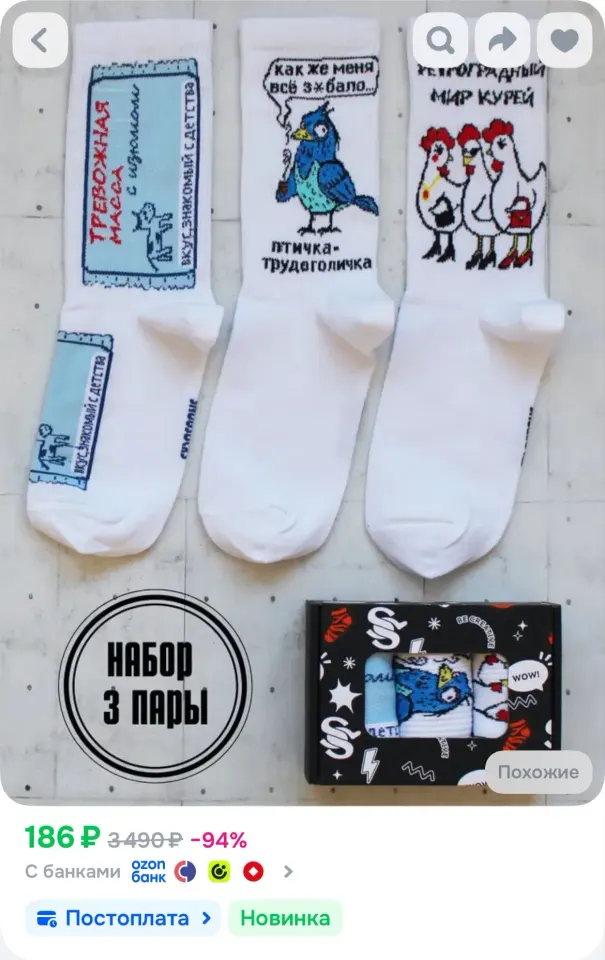 Фото из поста