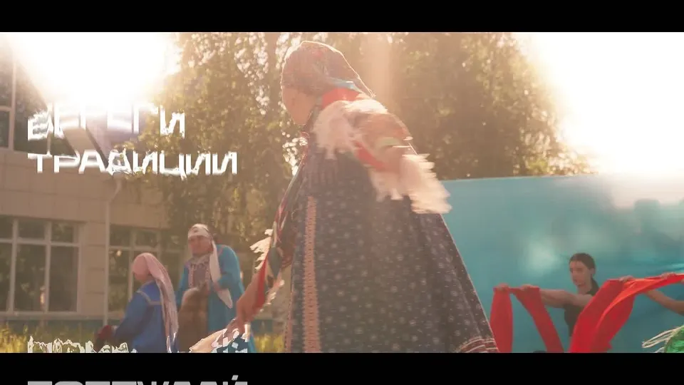 Обложка видео