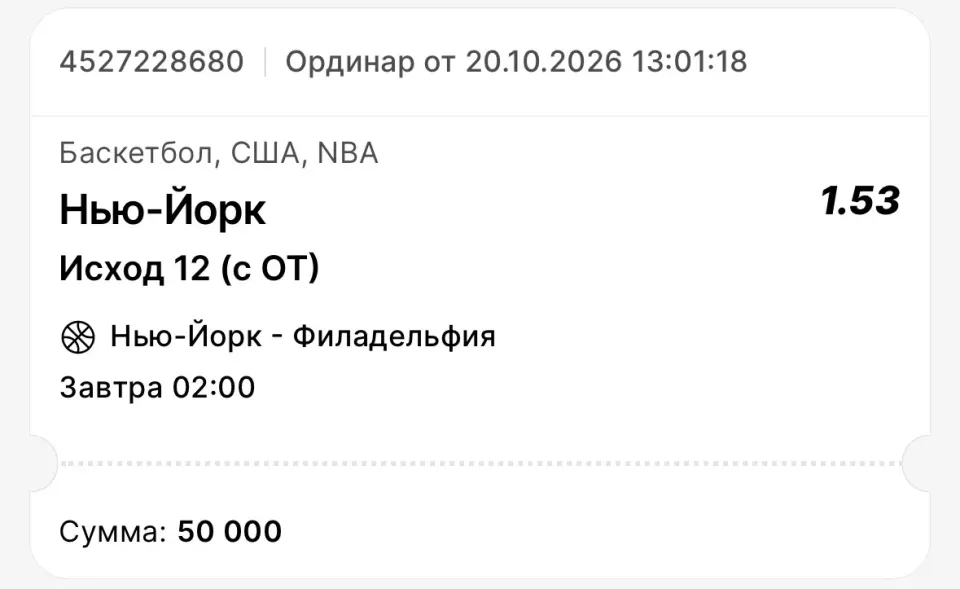Фото из поста