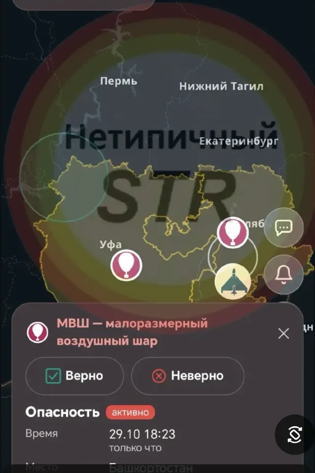 Фото из поста