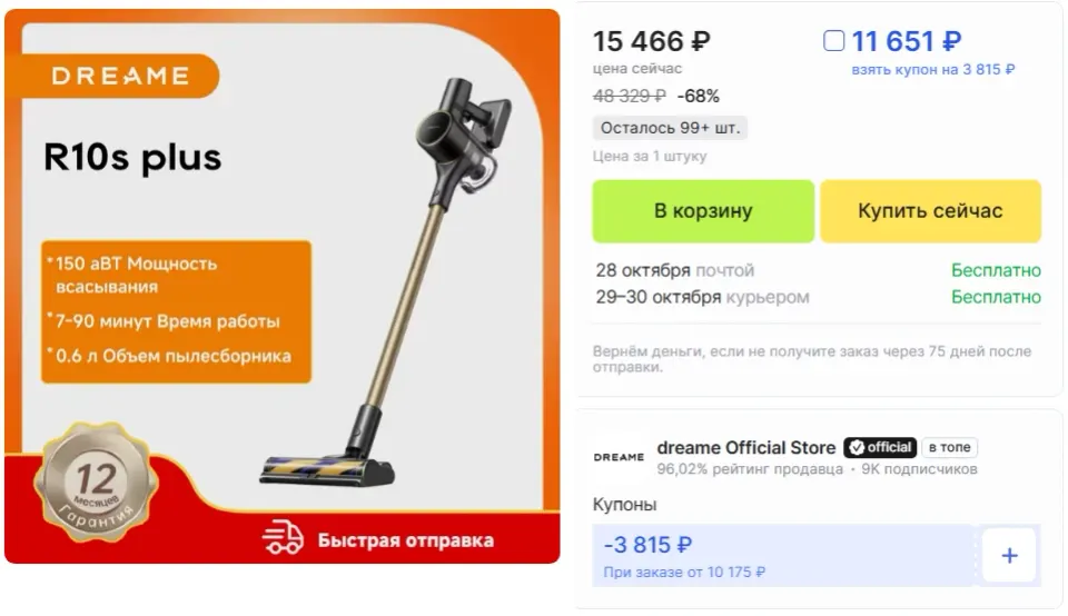 Фото из поста