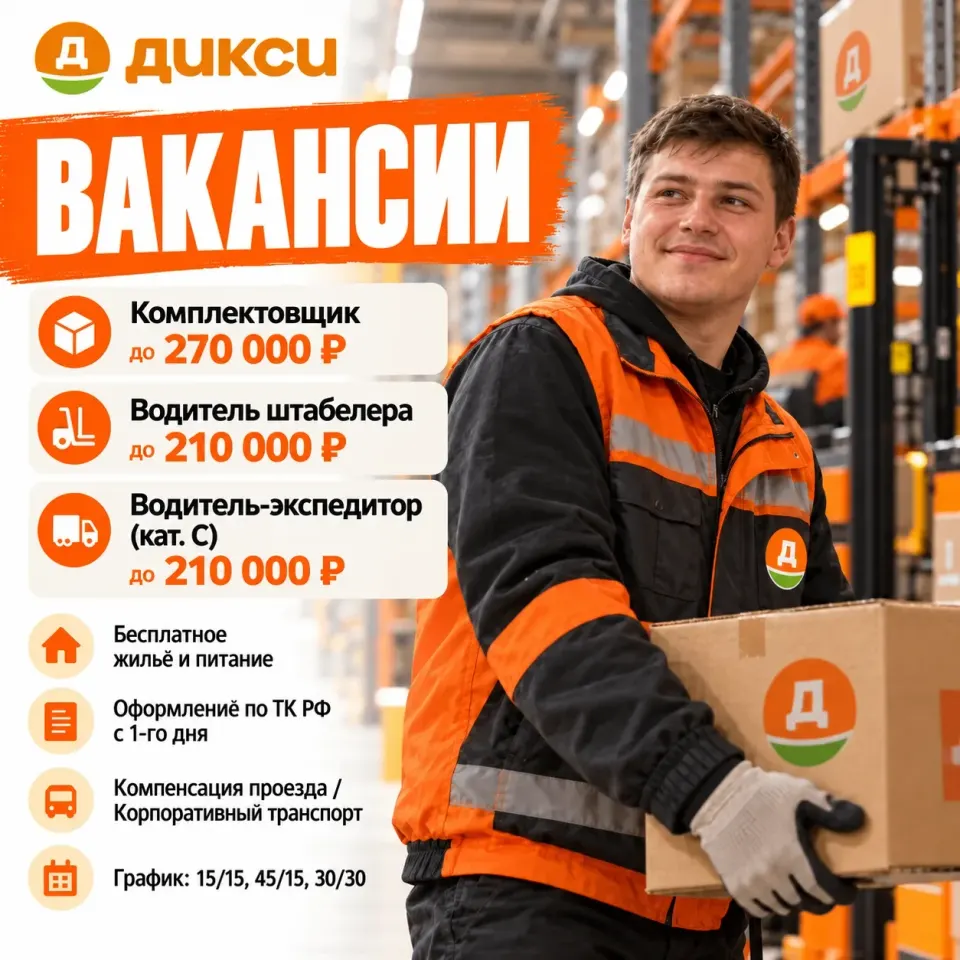 Фото из поста