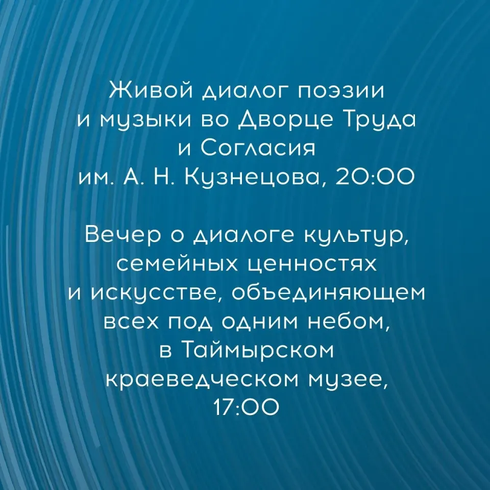 Фото из поста
