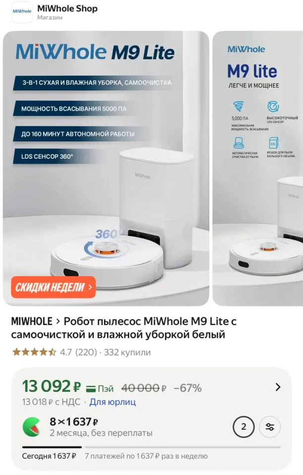 Фото из поста