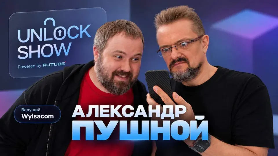Фото из поста